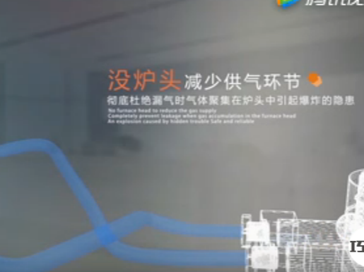 巧派太极悬浮灶-7号