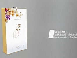 巧派厨电---燃气热水器